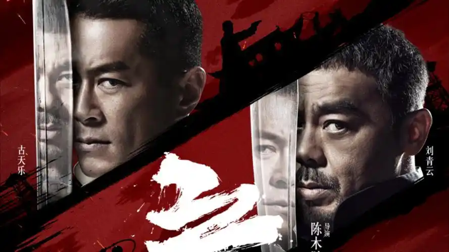在线观看大片韩剧《霜降之城》主推海报