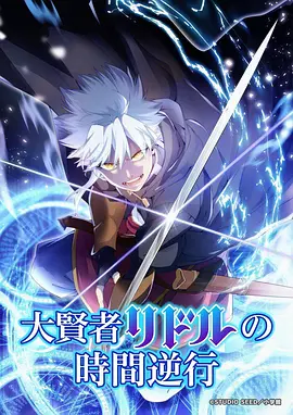 动漫《汉江夜航·动画版》在线观看