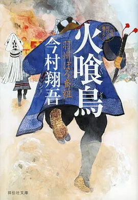 动漫《面包店的下午三点》在线观看