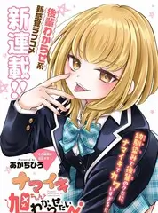 综艺《推理小屋》在线观看
